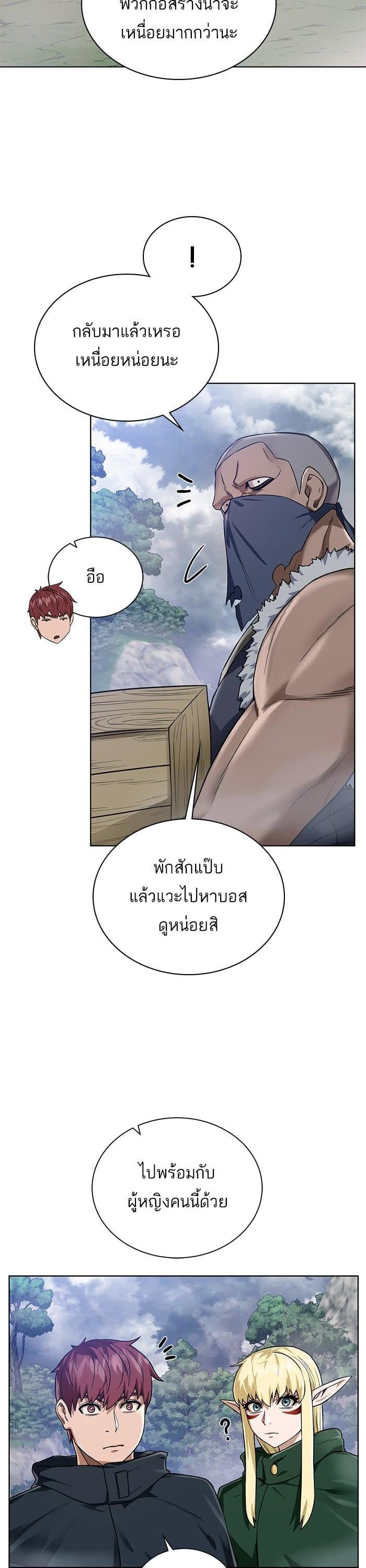 Manga-lc-com อ่านมังงะ อ่านการ์ตูน ออนไลน์ ฟรี Dungeons and Artifacts ตอนที่ 1 2 3 4 5 6 7 8 9 10 11 12 13 14 ฟรี ไม่มีโฆษณา Manga-lc - อ่าน มังงะ อ่าน การ์ตูน ออนไลน์ อ่านมังงะ ฟรี