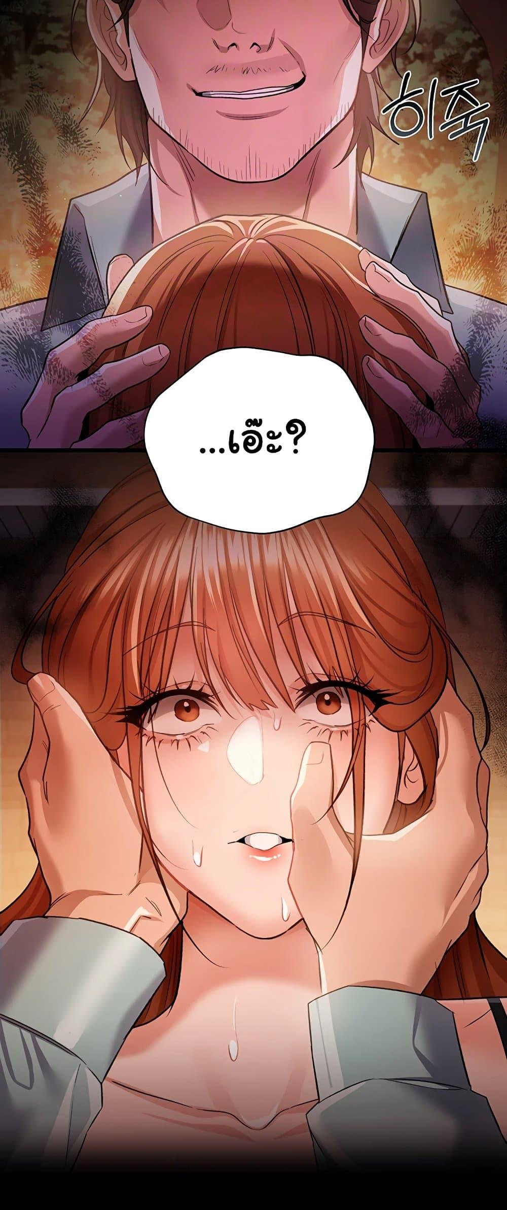 Doujin-Lc- อ่าน โดจิน มังฮวา เกาหลี ญี่ปุ่น จีน แปลไทย Risky Deals ตอนที่ 1 2 3 4 5 6 7 8 9 10 11 12 13 14 ฟรี ไม่มีโฆษณา อ่าน โดจิน Manhwa เกาหลี ญี่ปุ่น จีน เรามีครบ คัดมาให้เน้นๆ โดจิน 18+ รับประกันความฟินโดย  Doujin Lc