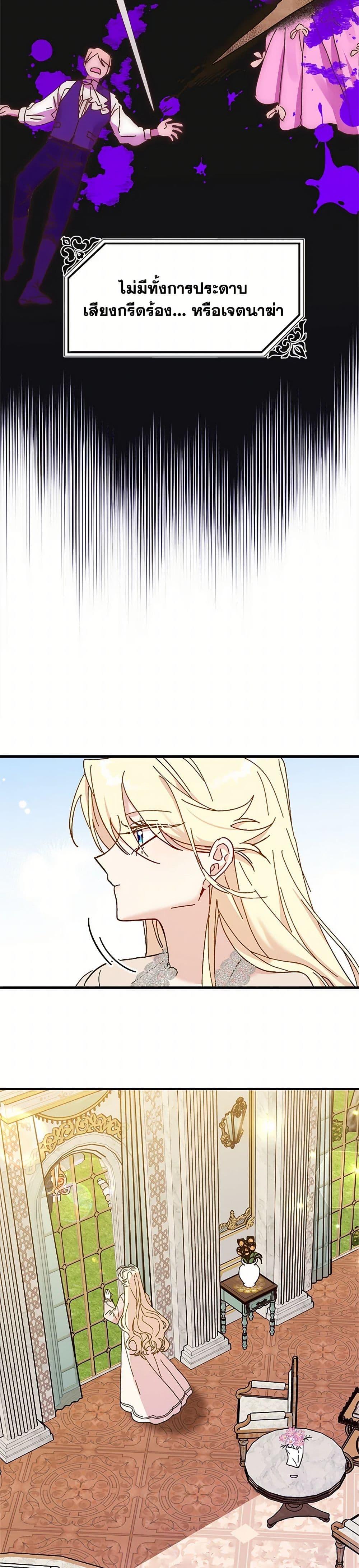 Manga-lc-com อ่านมังงะ อ่านการ์ตูน ออนไลน์ ฟรี The Princess Pretends to Be Crazy ตอนที่ 1 2 3 4 5 6 7 8 9 10 11 12 13 14 ฟรี ไม่มีโฆษณา Manga-lc - อ่าน มังงะ อ่าน การ์ตูน ออนไลน์ อ่านมังงะ ฟรี