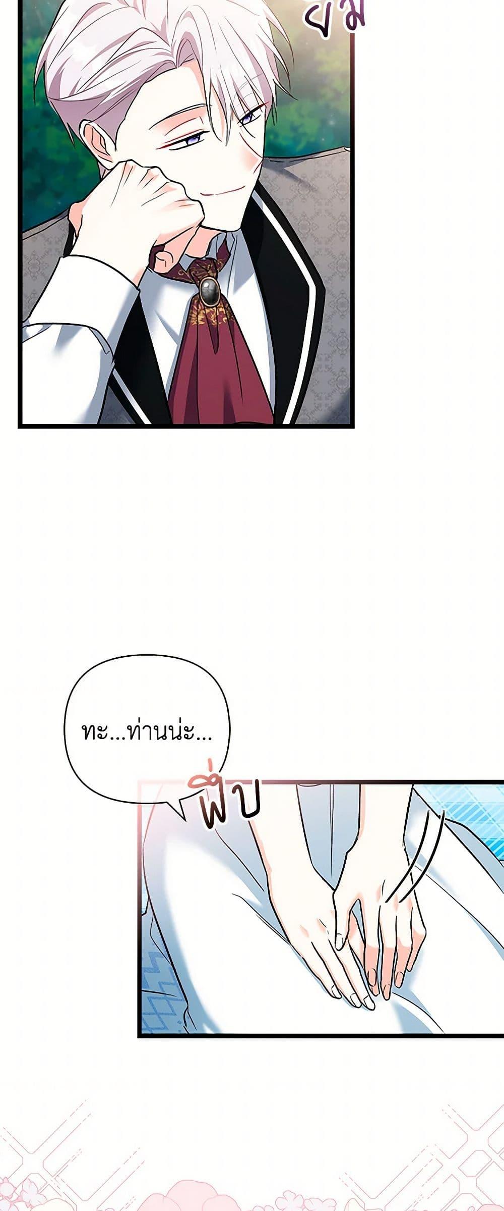 Manga-lc-com อ่านมังงะ อ่านการ์ตูน ออนไลน์ ฟรี Obsessed With Hazel the Sweet Witch ตอนที่ 1 2 3 4 5 6 7 8 9 10 11 12 13 14 ฟรี ไม่มีโฆษณา Manga-lc - อ่าน มังงะ อ่าน การ์ตูน ออนไลน์ อ่านมังงะ ฟรี