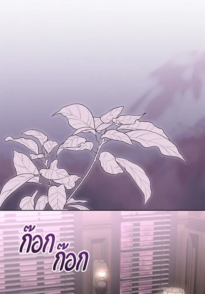 แด่ชู้รักของสามี ตอนที่ 98 รูปที่ 46