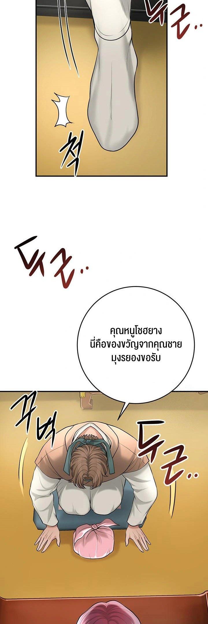 Doujin-Lc- อ่าน โดจิน มังฮวา เกาหลี ญี่ปุ่น จีน แปลไทย Brothel ตอนที่ 1 2 3 4 5 6 7 8 9 10 11 12 13 14 ฟรี ไม่มีโฆษณา อ่าน โดจิน Manhwa เกาหลี ญี่ปุ่น จีน เรามีครบ คัดมาให้เน้นๆ โดจิน 18+ รับประกันความฟินโดย  Doujin Lc