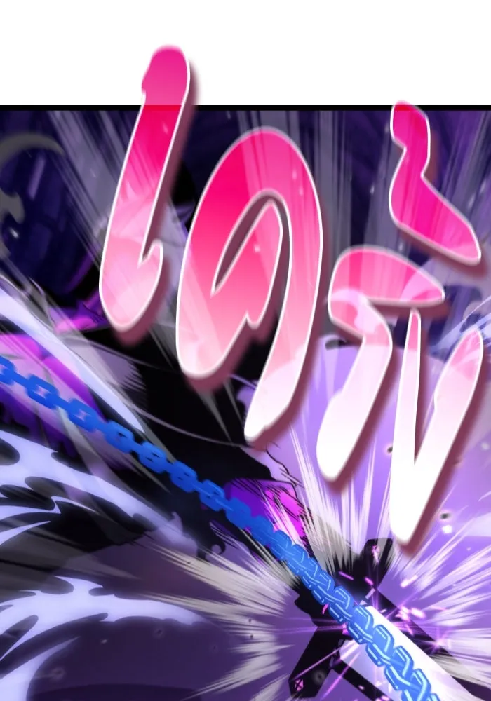 การแข่งขันของผู้เกิดใหม่ ตอนที่ 31 รูปที่ 74