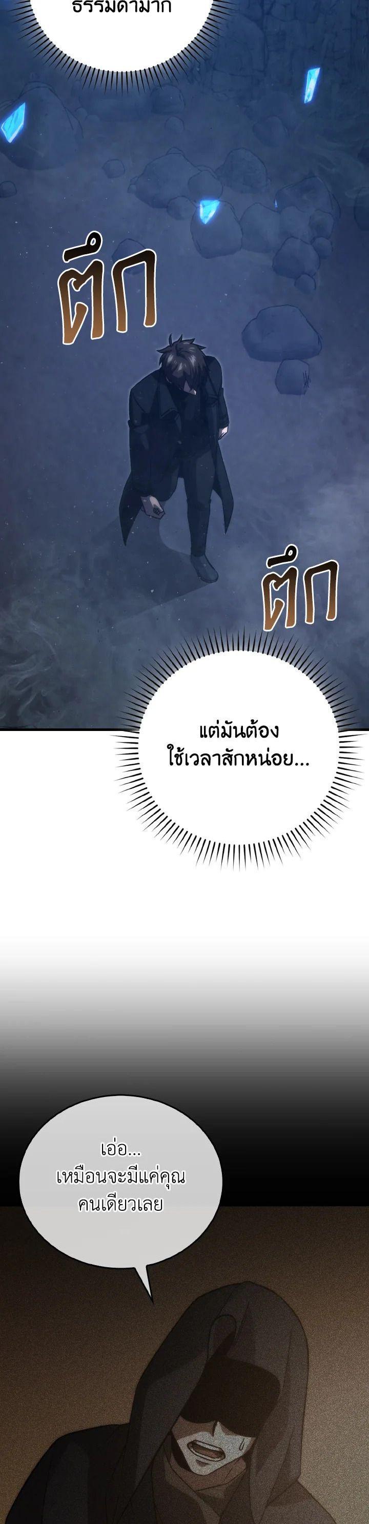 Manga-lc-com อ่านมังงะ อ่านการ์ตูน ออนไลน์ ฟรี The Demon King Levels Up ตอนที่ 1 2 3 4 5 6 7 8 9 10 11 12 13 14 ฟรี ไม่มีโฆษณา Manga-lc - อ่าน มังงะ อ่าน การ์ตูน ออนไลน์ อ่านมังงะ ฟรี