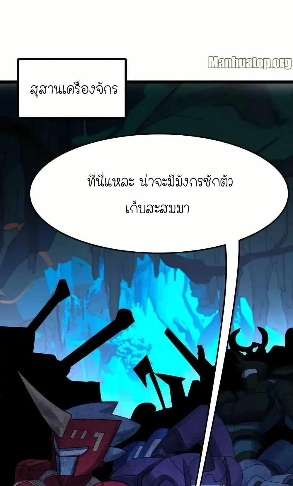 Manga-lc-com อ่านมังงะ อ่านการ์ตูน ออนไลน์ ฟรี My Clone is the Space Bug King ตอนที่ 1 2 3 4 5 6 7 8 9 10 11 12 13 14 ฟรี ไม่มีโฆษณา Manga-lc - อ่าน มังงะ อ่าน การ์ตูน ออนไลน์ อ่านมังงะ ฟรี