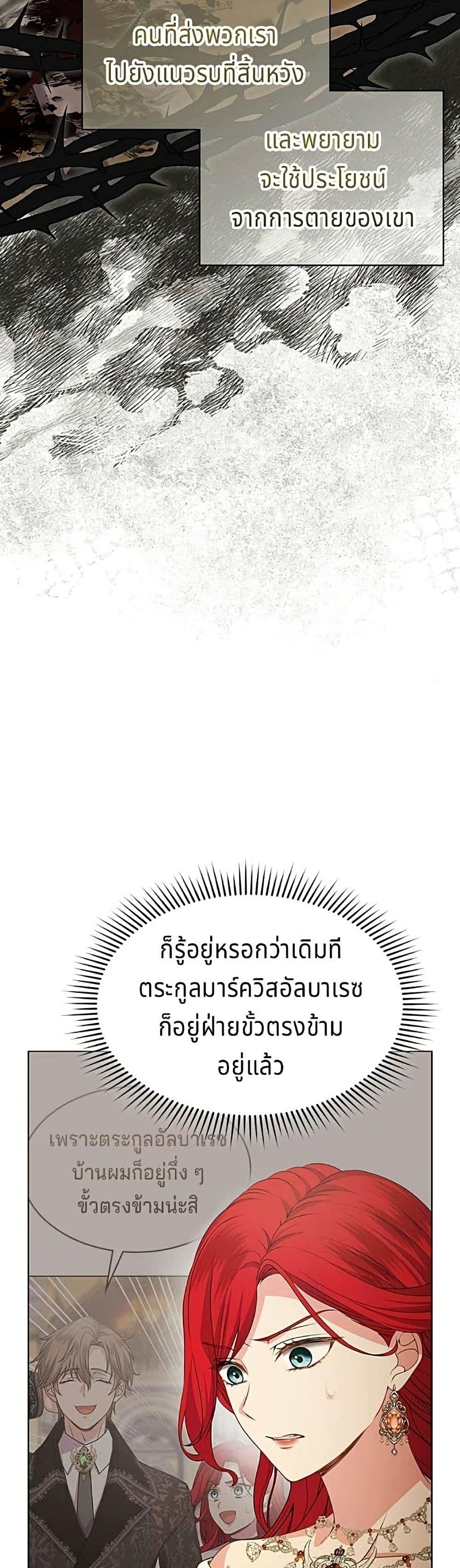 Manga-lc-com อ่านมังงะ อ่านการ์ตูน ออนไลน์ ฟรี His Recovery Magic Worked Too Well! ตอนที่ 1 2 3 4 5 6 7 8 9 10 11 12 13 14 ฟรี ไม่มีโฆษณา Manga-lc - อ่าน มังงะ อ่าน การ์ตูน ออนไลน์ อ่านมังงะ ฟรี