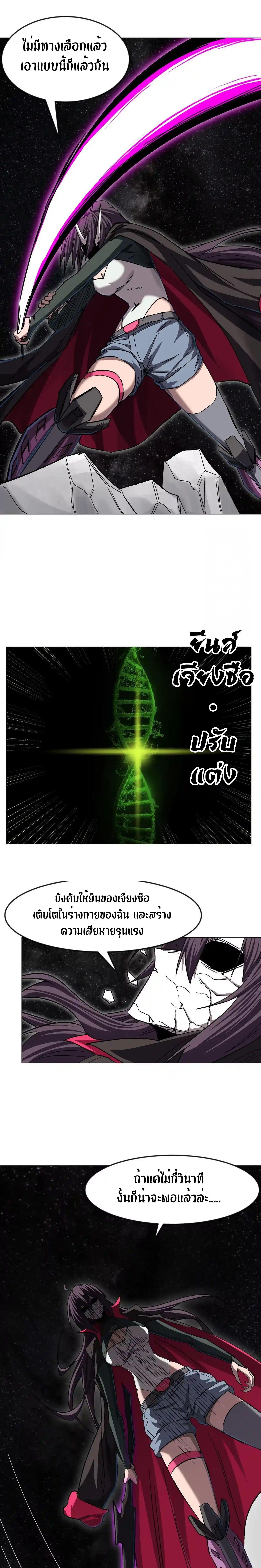 Manga-lc-com อ่านมังงะ อ่านการ์ตูน ออนไลน์ ฟรี Mr.Zombie ตอนที่ 1 2 3 4 5 6 7 8 9 10 11 12 13 14 ฟรี ไม่มีโฆษณา Manga-lc - อ่าน มังงะ อ่าน การ์ตูน ออนไลน์ อ่านมังงะ ฟรี