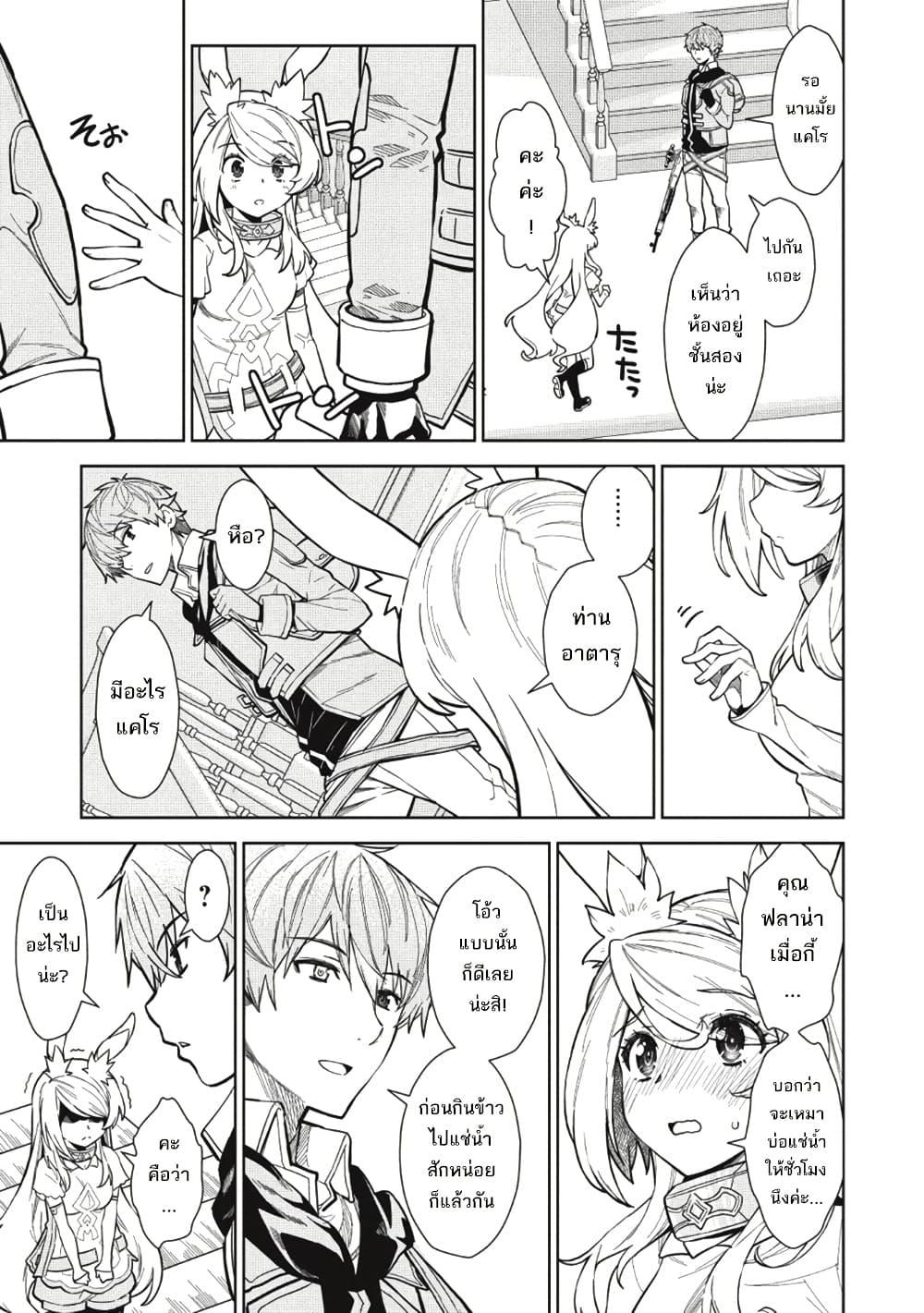 Manga-lc-com อ่านมังงะ อ่านการ์ตูน ออนไลน์ ฟรี Magan to Dangan o Tsukatte Isekai o Buchinuku! ตอนที่ 1 2 3 4 5 6 7 8 9 10 11 12 13 14 ฟรี ไม่มีโฆษณา Manga-lc - อ่าน มังงะ อ่าน การ์ตูน ออนไลน์ อ่านมังงะ ฟรี
