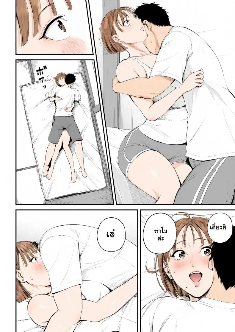 Doujin-Lc- อ่าน โดจิน มังฮวา เกาหลี ญี่ปุ่น จีน แปลไทย เมื่อความรักล้นอก เปลี่ยนแม่ลูกเป็นคู่รักสุดฟิน ตอนที่ 1 2 3 4 5 6 7 8 9 10 11 12 13 14 ฟรี ไม่มีโฆษณา อ่าน โดจิน Manhwa เกาหลี ญี่ปุ่น จีน เรามีครบ คัดมาให้เน้นๆ โดจิน 18+ รับประกันความฟินโดย  Doujin Lc