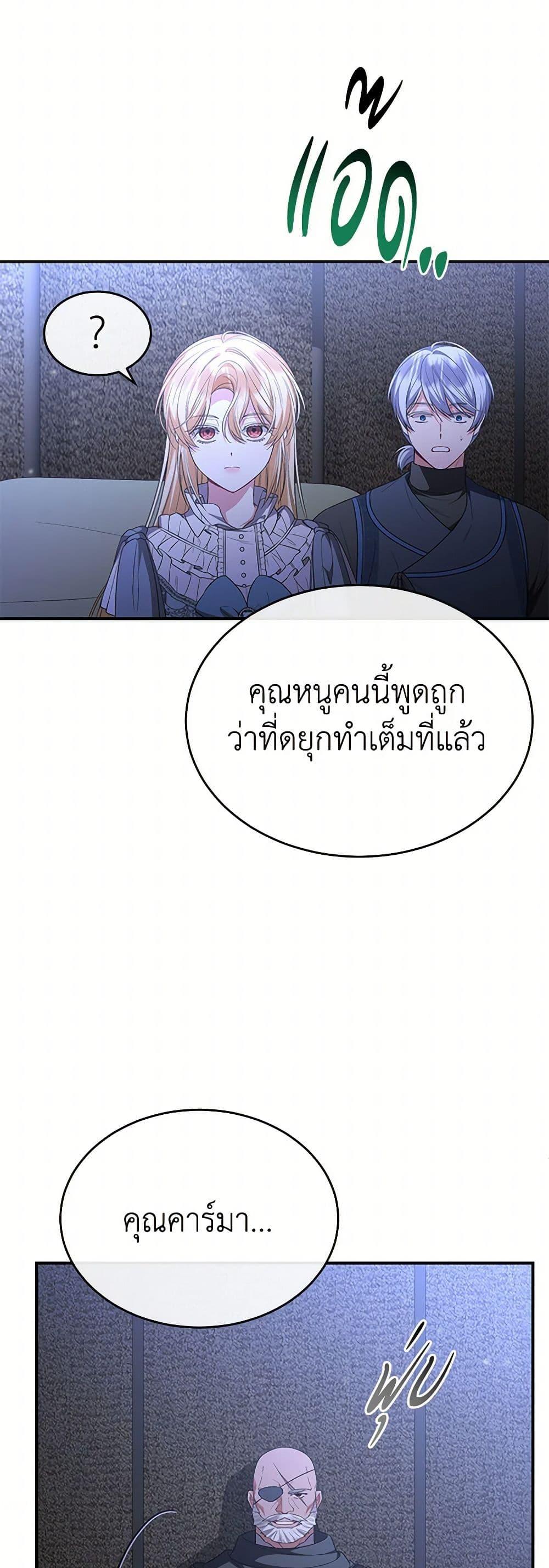 Manga-lc-com อ่านมังงะ อ่านการ์ตูน ออนไลน์ ฟรี The Real Daughter Is Back ตอนที่ 1 2 3 4 5 6 7 8 9 10 11 12 13 14 ฟรี ไม่มีโฆษณา Manga-lc - อ่าน มังงะ อ่าน การ์ตูน ออนไลน์ อ่านมังงะ ฟรี