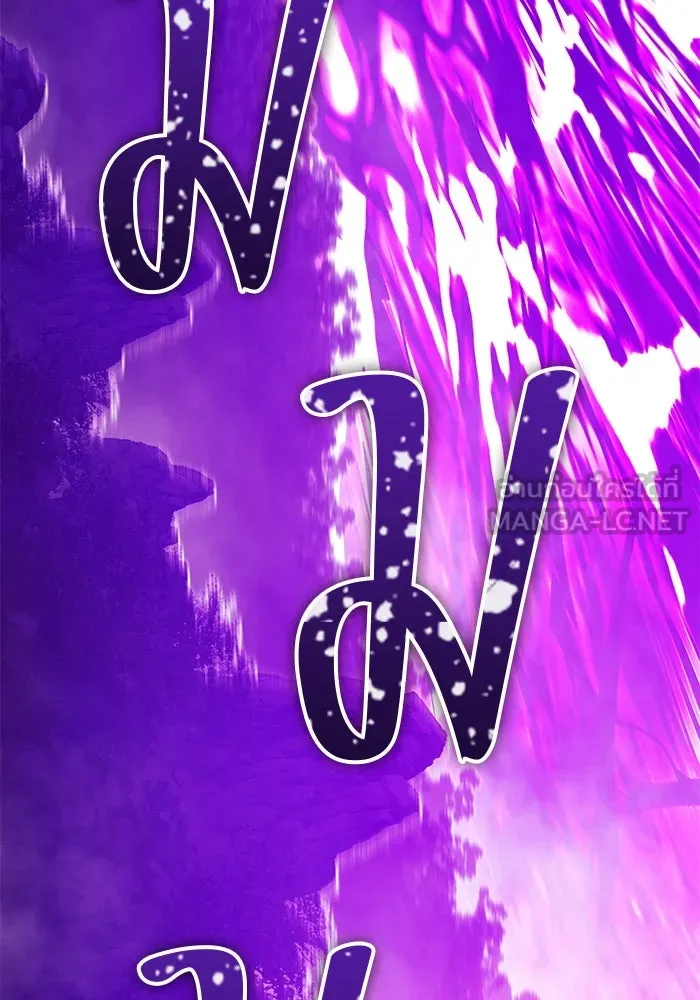 +99 ท่อนไม้พร้อมบวก ตอนที่ 17 ผู้เล่นปนเปื้อน vs พีซ (6) รูปที่ 63