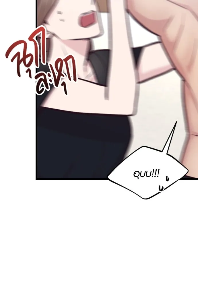 รักกันคนละครึ่งทาง ตอนที่ 42 รูปที่ 38