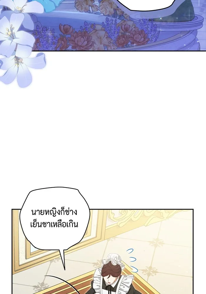 ละครชีวิตลิขิตรัก ตอนที่ 5 รูปที่ 38