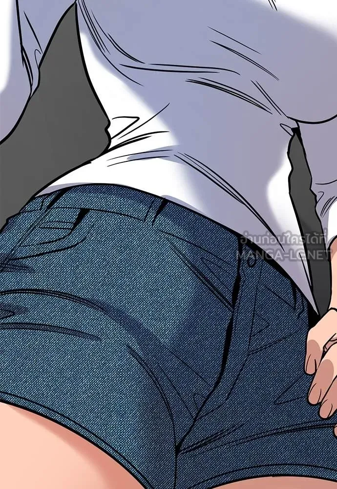 การศึกษาที่แท้จริง ตอนที่ 232 รูปที่ 133