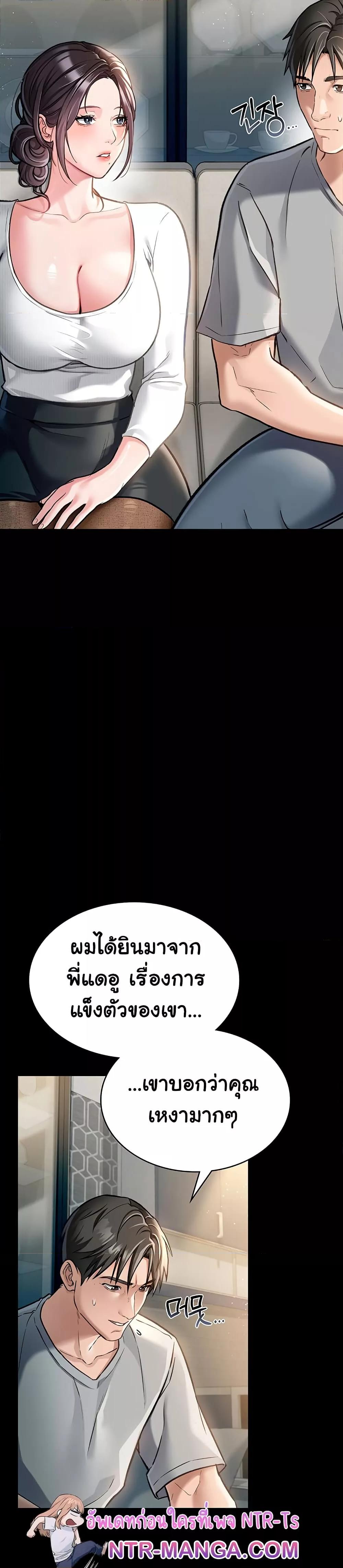Doujin-Lc- อ่าน โดจิน มังฮวา เกาหลี ญี่ปุ่น จีน แปลไทย Risky Deals and the Girl Next Door ตอนที่ 1 2 3 4 5 6 7 8 9 10 11 12 13 14 ฟรี ไม่มีโฆษณา อ่าน โดจิน Manhwa เกาหลี ญี่ปุ่น จีน เรามีครบ คัดมาให้เน้นๆ โดจิน 18+ รับประกันความฟินโดย  Doujin Lc