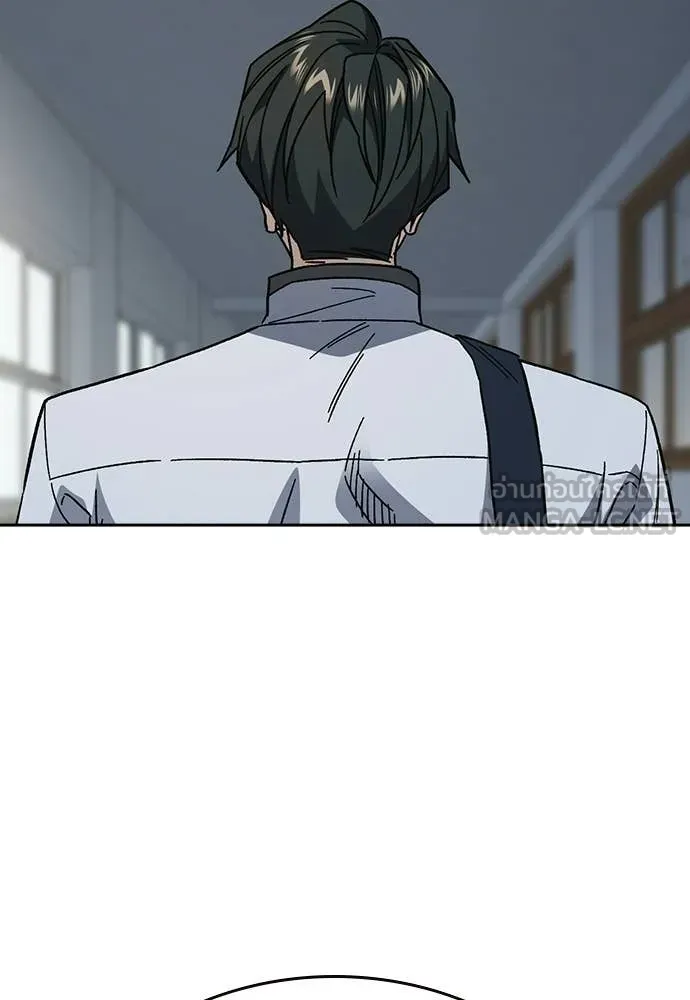 Study Group ตอนที่ 316 รูปที่ 151