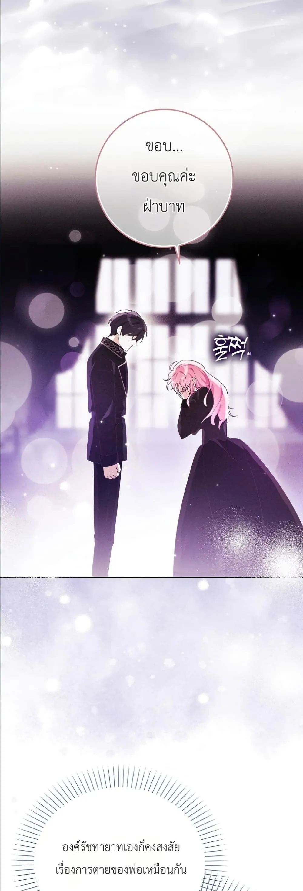 Manga-lc-com อ่านมังงะ อ่านการ์ตูน ออนไลน์ ฟรี I Will Save My Dad ตอนที่ 1 2 3 4 5 6 7 8 9 10 11 12 13 14 ฟรี ไม่มีโฆษณา Manga-lc - อ่าน มังงะ อ่าน การ์ตูน ออนไลน์ อ่านมังงะ ฟรี