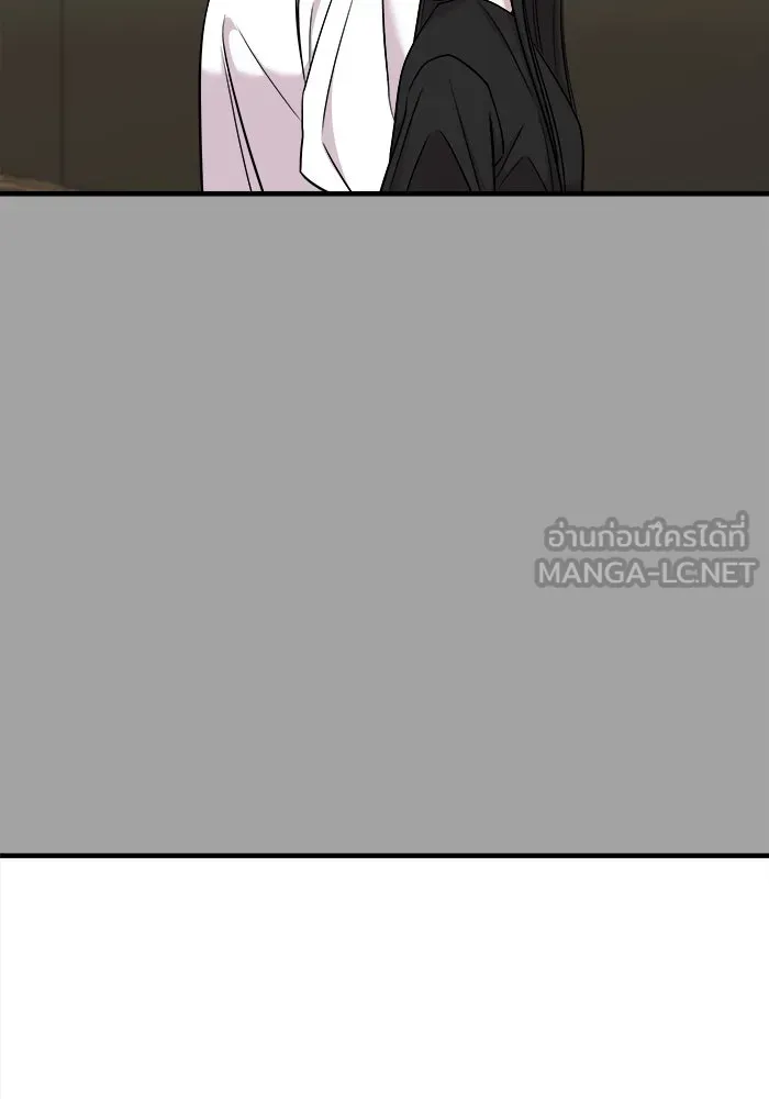 วายร้ายก็อยากมีรัก ตอนที่ 50 รูปที่ 54