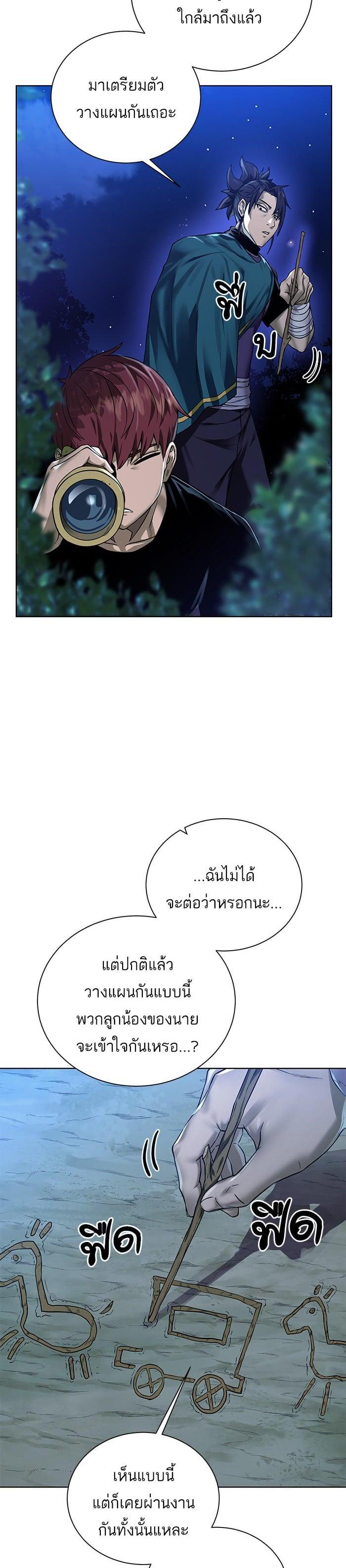 Manga-lc-com อ่านมังงะ อ่านการ์ตูน ออนไลน์ ฟรี Dungeons and Artifacts ตอนที่ 1 2 3 4 5 6 7 8 9 10 11 12 13 14 ฟรี ไม่มีโฆษณา Manga-lc - อ่าน มังงะ อ่าน การ์ตูน ออนไลน์ อ่านมังงะ ฟรี