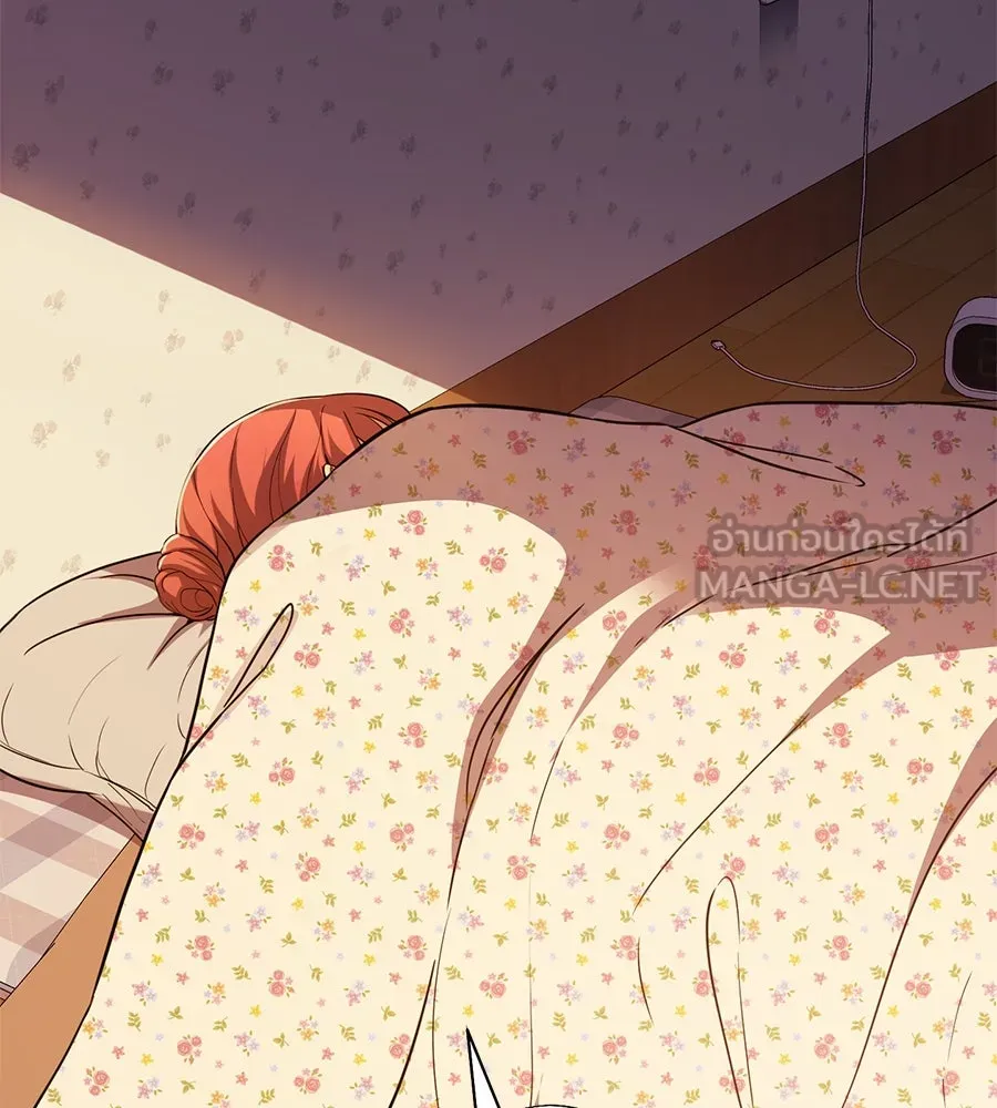 คอลเซ็นเตอร์เปลี่ยนชีวิต ตอนที่ 22 พันธมิตร รูปที่ 174