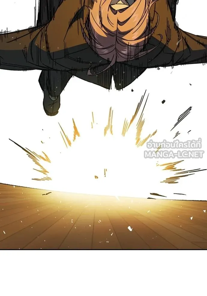 Study Group ตอนที่ 274 รูปที่ 112