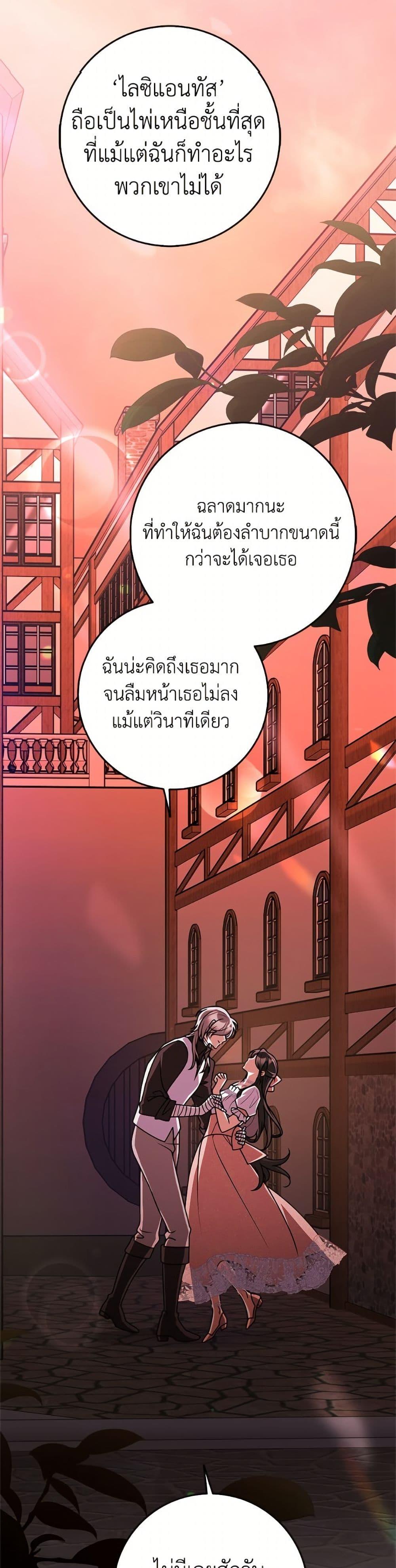 Manga-lc-com อ่านมังงะ อ่านการ์ตูน ออนไลน์ ฟรี Friends Shouldn’t Act This Way ตอนที่ 1 2 3 4 5 6 7 8 9 10 11 12 13 14 ฟรี ไม่มีโฆษณา Manga-lc - อ่าน มังงะ อ่าน การ์ตูน ออนไลน์ อ่านมังงะ ฟรี