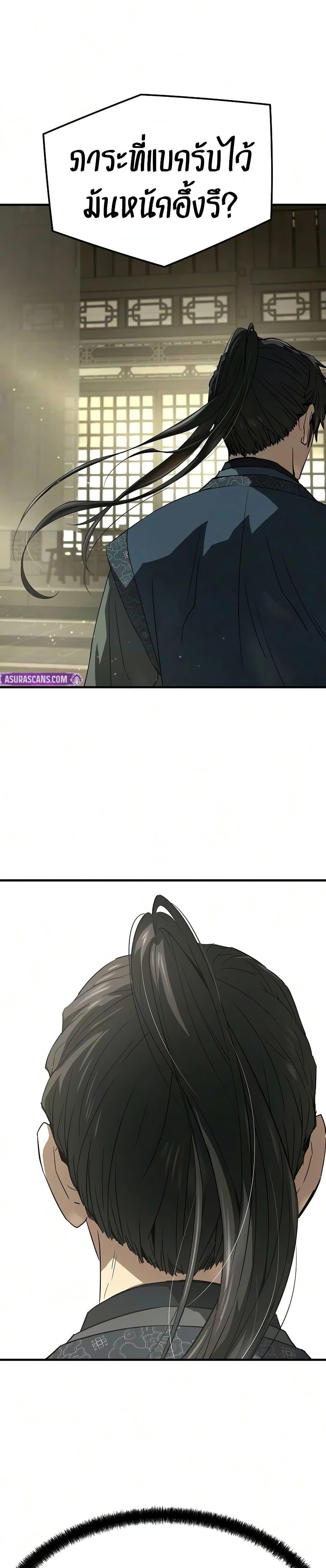 Manga-lc-com อ่านมังงะ อ่านการ์ตูน ออนไลน์ ฟรี Absolute Regression ตอนที่ 1 2 3 4 5 6 7 8 9 10 11 12 13 14 ฟรี ไม่มีโฆษณา Manga-lc - อ่าน มังงะ อ่าน การ์ตูน ออนไลน์ อ่านมังงะ ฟรี