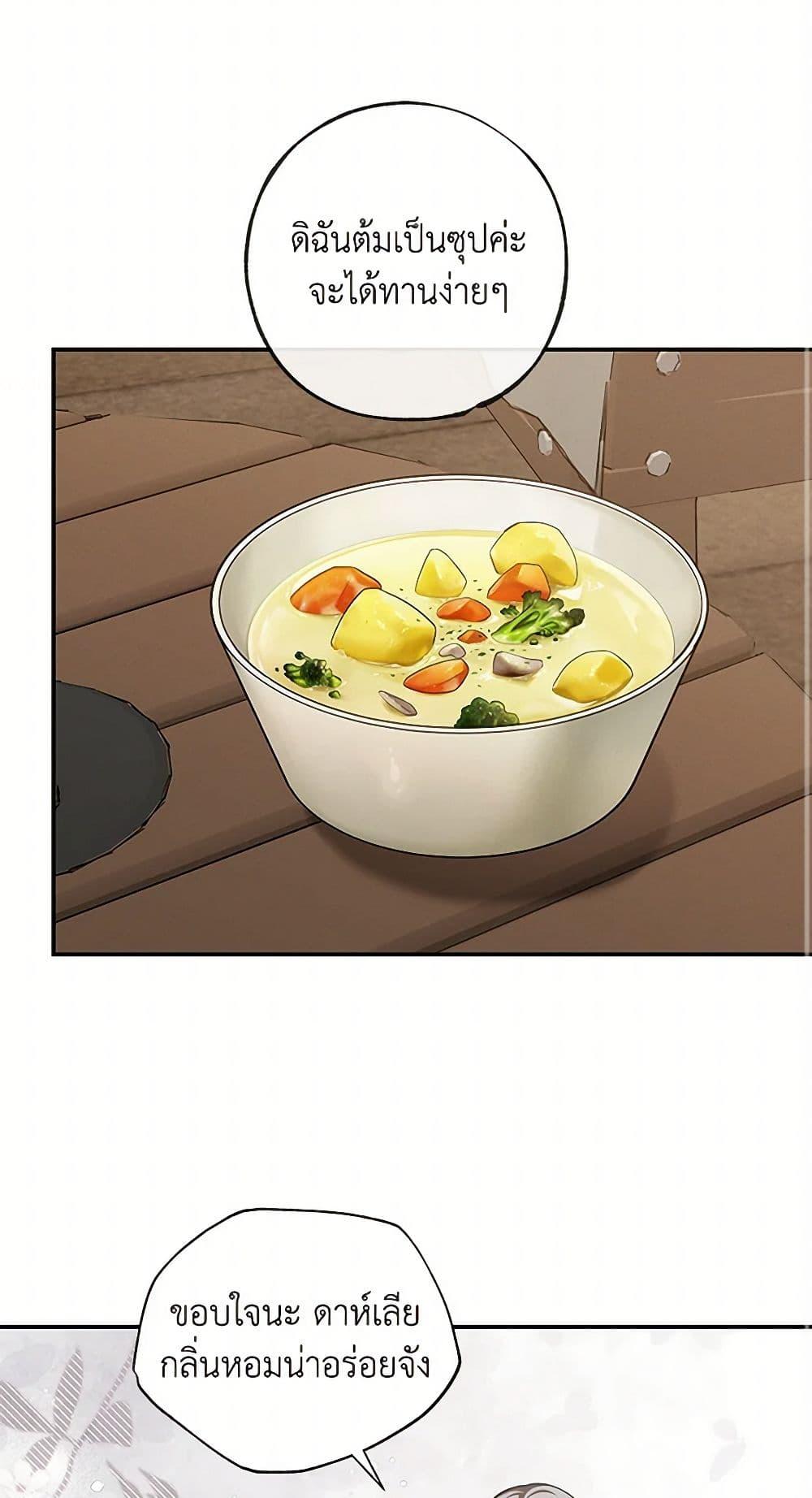 Manga-lc-com อ่านมังงะ อ่านการ์ตูน ออนไลน์ ฟรี The Bondservant ตอนที่ 1 2 3 4 5 6 7 8 9 10 11 12 13 14 ฟรี ไม่มีโฆษณา Manga-lc - อ่าน มังงะ อ่าน การ์ตูน ออนไลน์ อ่านมังงะ ฟรี