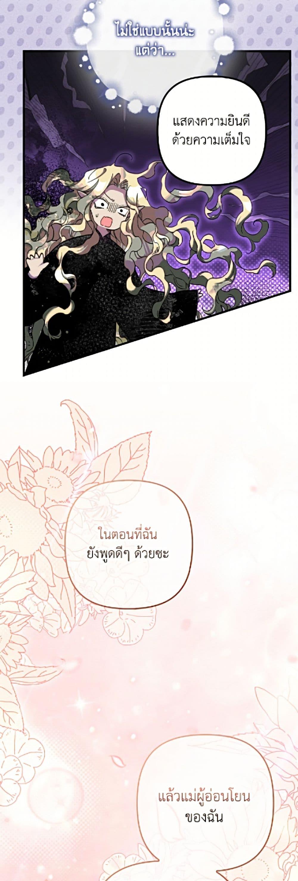 Manga-lc-com อ่านมังงะ อ่านการ์ตูน ออนไลน์ ฟรี I’m Dead, But the Hero Went Crazy ตอนที่ 1 2 3 4 5 6 7 8 9 10 11 12 13 14 ฟรี ไม่มีโฆษณา Manga-lc - อ่าน มังงะ อ่าน การ์ตูน ออนไลน์ อ่านมังงะ ฟรี