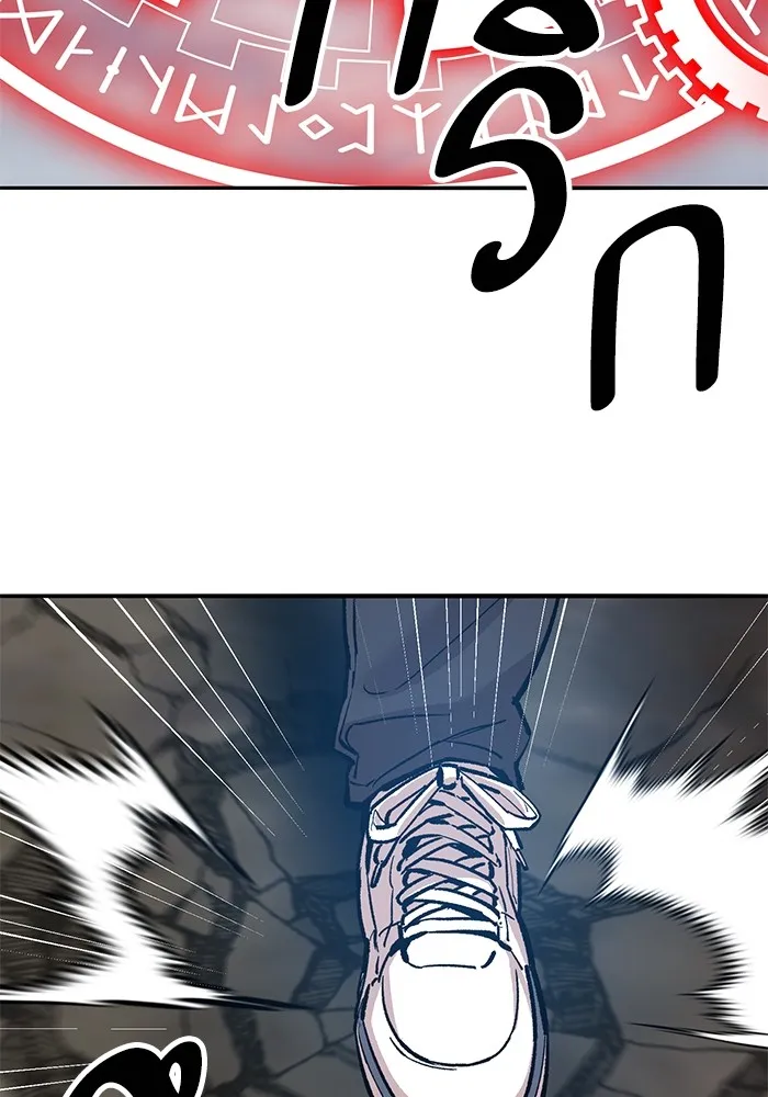 ยอดคนเลเวลทะลุ ตอนที่ 62 ผู้ทรยศมวลมนุษย์ รูปที่ 178