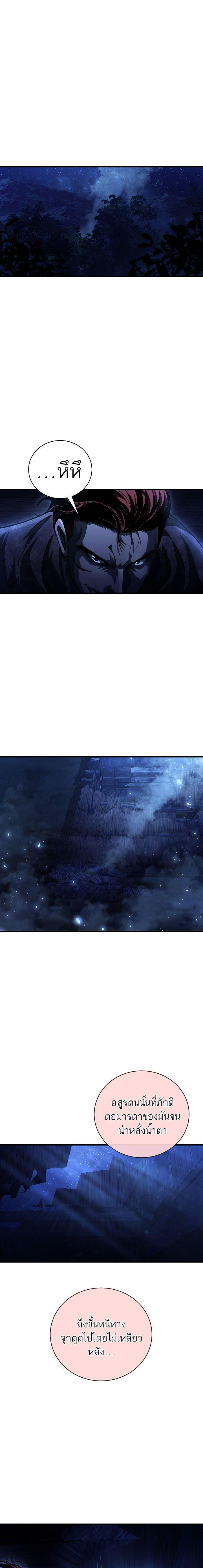 Manga-lc-com อ่านมังงะ อ่านการ์ตูน ออนไลน์ ฟรี Half Blood ตอนที่ 1 2 3 4 5 6 7 8 9 10 11 12 13 14 ฟรี ไม่มีโฆษณา Manga-lc - อ่าน มังงะ อ่าน การ์ตูน ออนไลน์ อ่านมังงะ ฟรี