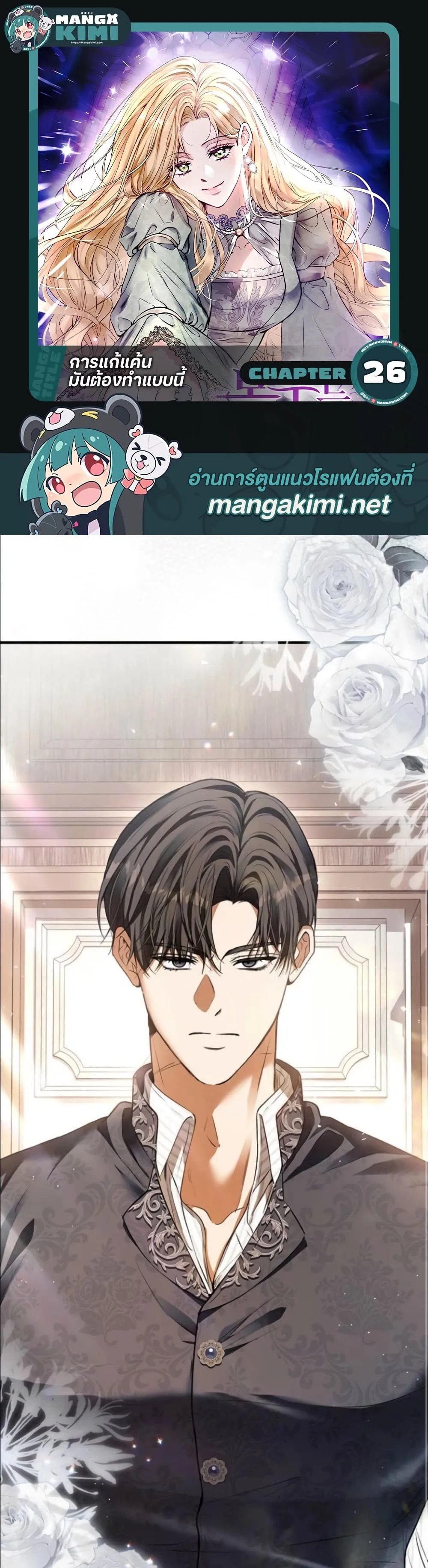 Manga-lc-com อ่านมังงะ อ่านการ์ตูน ออนไลน์ ฟรี This Is What Revenge Looks Like ตอนที่ 1 2 3 4 5 6 7 8 9 10 11 12 13 14 ฟรี ไม่มีโฆษณา Manga-lc - อ่าน มังงะ อ่าน การ์ตูน ออนไลน์ อ่านมังงะ ฟรี