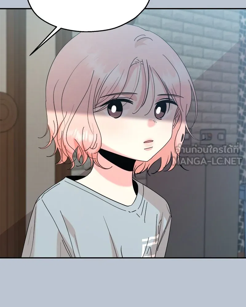 Pyramid Game เกมพีระมิด ตอนที่ 88 รูปที่ 96