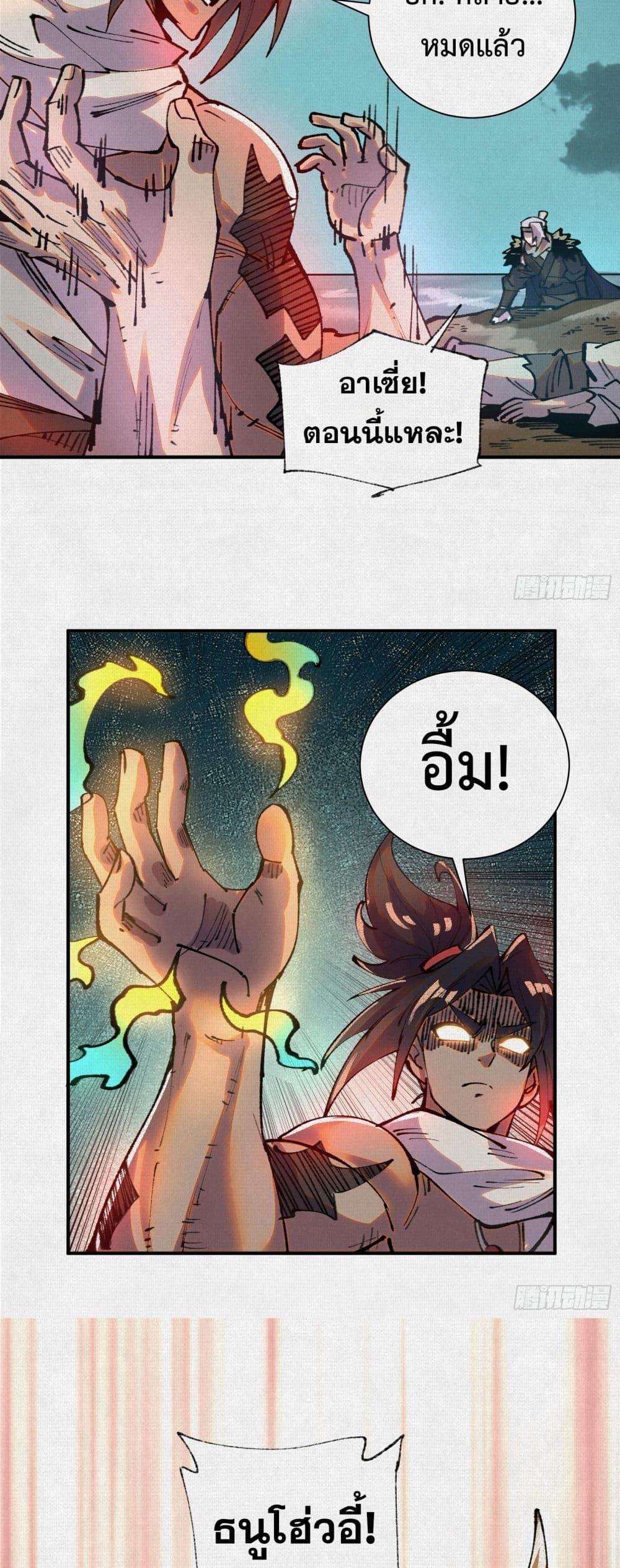 Manga-lc-com อ่านมังงะ อ่านการ์ตูน ออนไลน์ ฟรี Soul of Chi You ตอนที่ 1 2 3 4 5 6 7 8 9 10 11 12 13 14 ฟรี ไม่มีโฆษณา Manga-lc - อ่าน มังงะ อ่าน การ์ตูน ออนไลน์ อ่านมังงะ ฟรี