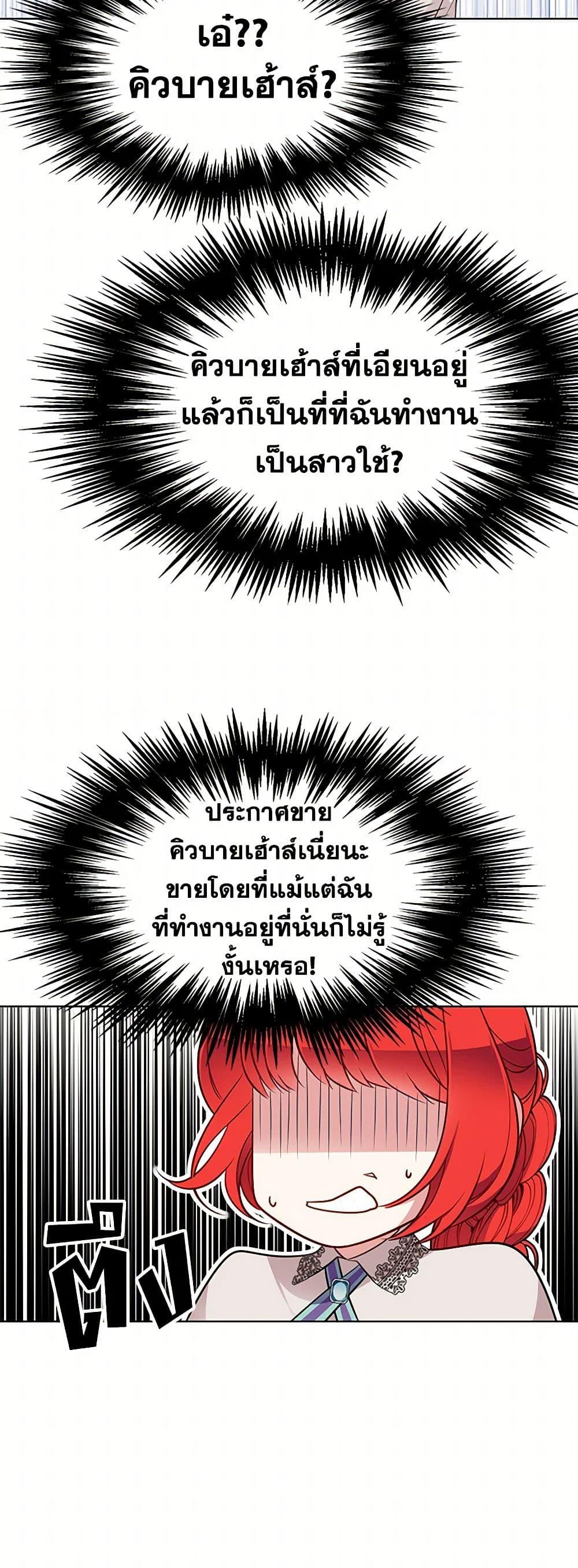 Manga-lc-com อ่านมังงะ อ่านการ์ตูน ออนไลน์ ฟรี The Detective Of Muiella ตอนที่ 1 2 3 4 5 6 7 8 9 10 11 12 13 14 ฟรี ไม่มีโฆษณา Manga-lc - อ่าน มังงะ อ่าน การ์ตูน ออนไลน์ อ่านมังงะ ฟรี