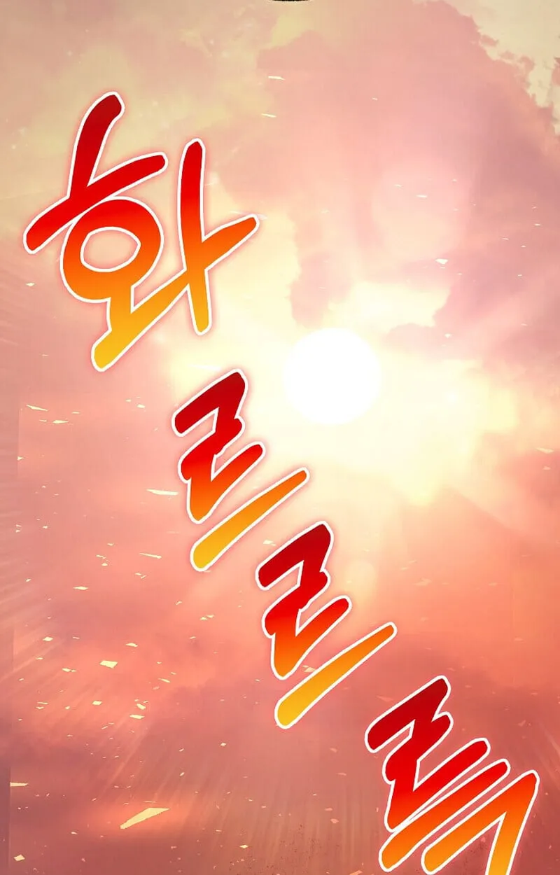 Childhood Friend of the Zenith สหายว_ยเยาว_ของข_าแข_งแกร_งท_ส_ดในใต_หล_า ตอนที่ ตอนที่ 86 รูปที่ 89