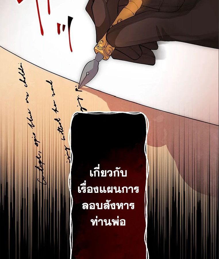 Manga-lc-com อ่านมังงะ อ่านการ์ตูน ออนไลน์ ฟรี The Legendary Assassin Reincarnated as the Beloved Youngest Daughter of a Royal Family ตอนที่ 1 2 3 4 5 6 7 8 9 10 11 12 13 14 ฟรี ไม่มีโฆษณา Manga-lc - อ่าน มังงะ อ่าน การ์ตูน ออนไลน์ อ่านมังงะ ฟรี