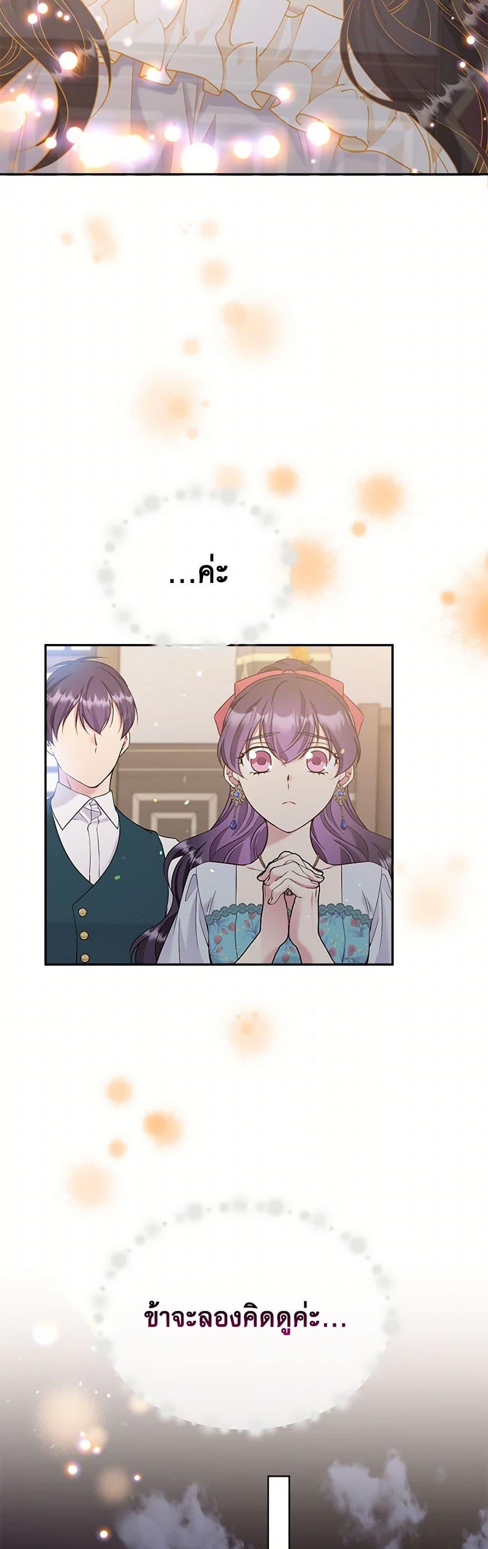 Manga-lc-com อ่านมังงะ อ่านการ์ตูน ออนไลน์ ฟรี My Goal is to Live a Long ตอนที่ 1 2 3 4 5 6 7 8 9 10 11 12 13 14 ฟรี ไม่มีโฆษณา Manga-lc - อ่าน มังงะ อ่าน การ์ตูน ออนไลน์ อ่านมังงะ ฟรี