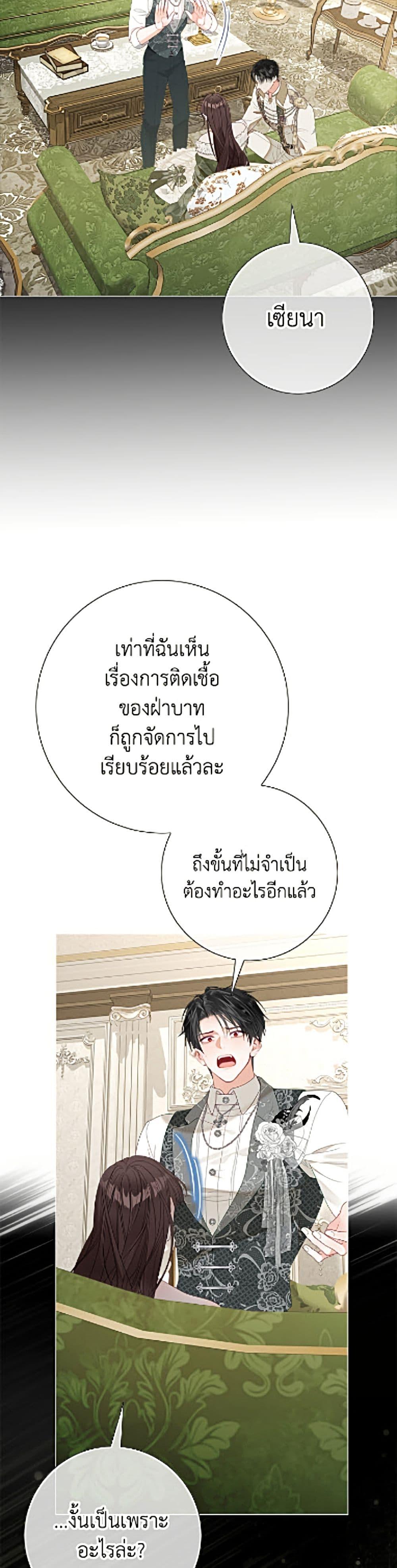 Manga-lc-com อ่านมังงะ อ่านการ์ตูน ออนไลน์ ฟรี The World Without My Sister Who Everyone Loved ตอนที่ 1 2 3 4 5 6 7 8 9 10 11 12 13 14 ฟรี ไม่มีโฆษณา Manga-lc - อ่าน มังงะ อ่าน การ์ตูน ออนไลน์ อ่านมังงะ ฟรี