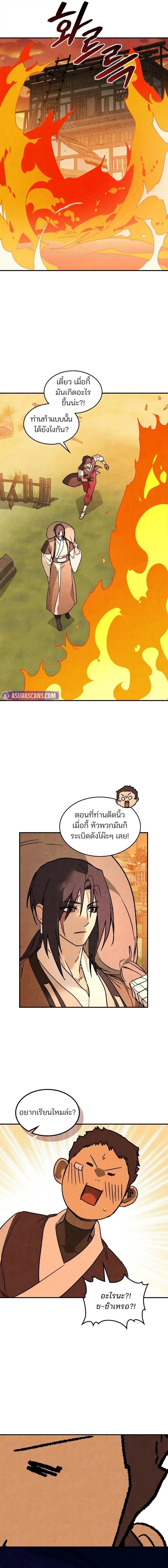 Manga-lc-com อ่านมังงะ อ่านการ์ตูน ออนไลน์ ฟรี Chronicles Of The Martial God’s Return ตอนที่ 1 2 3 4 5 6 7 8 9 10 11 12 13 14 ฟรี ไม่มีโฆษณา Manga-lc - อ่าน มังงะ อ่าน การ์ตูน ออนไลน์ อ่านมังงะ ฟรี