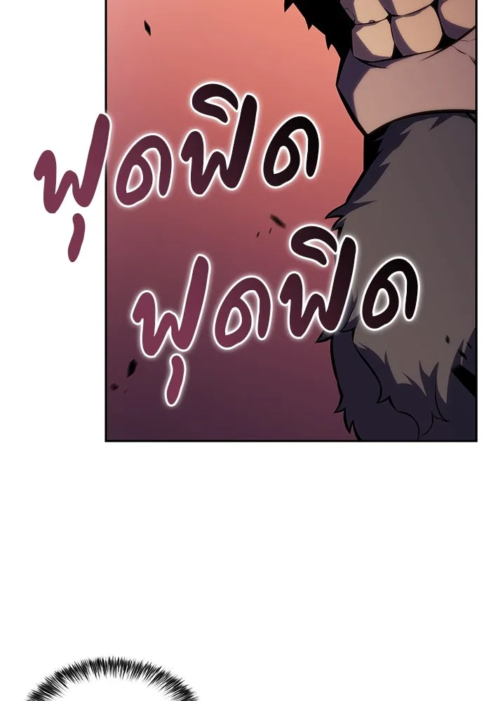 ลูกชายคนเล็กของดยุกคือมือสังหาร ตอนที่ 10 รูปที่ 49