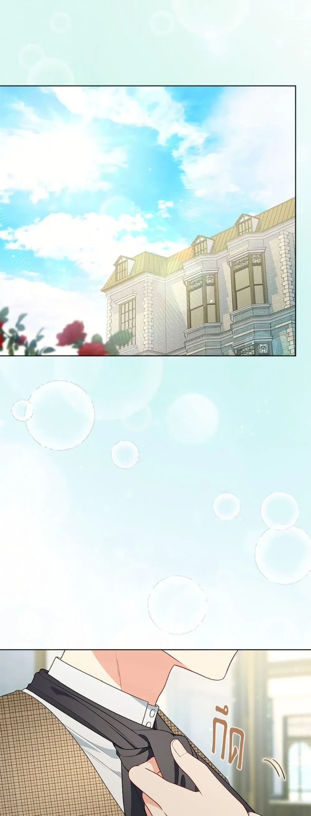 Manga-lc-com อ่านมังงะ อ่านการ์ตูน ออนไลน์ ฟรี The Perks of Being an S-Class Heroine ตอนที่ 1 2 3 4 5 6 7 8 9 10 11 12 13 14 ฟรี ไม่มีโฆษณา Manga-lc - อ่าน มังงะ อ่าน การ์ตูน ออนไลน์ อ่านมังงะ ฟรี
