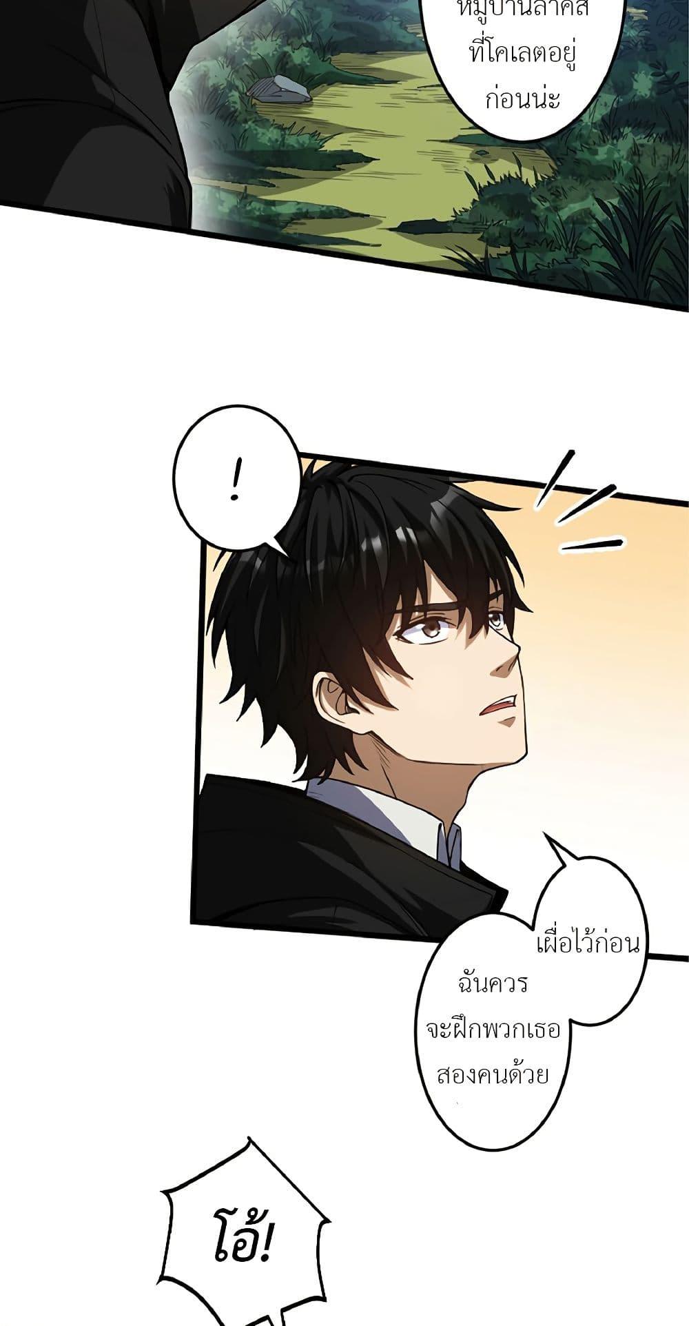 Manga-lc-com อ่านมังงะ อ่านการ์ตูน ออนไลน์ ฟรี Kiraware no Yarinaoshi ~ Yuusha ni Uragirare, Ryou Omoidatta Seijo to Inochi o Ubawareta Ore, Kako ni Modotte Subete o… ตอนที่ 1 2 3 4 5 6 7 8 9 10 11 12 13 14 ฟรี ไม่มีโฆษณา Manga-lc - อ่าน มังงะ อ่าน การ์ตูน ออนไลน์ อ่านมังงะ ฟรี