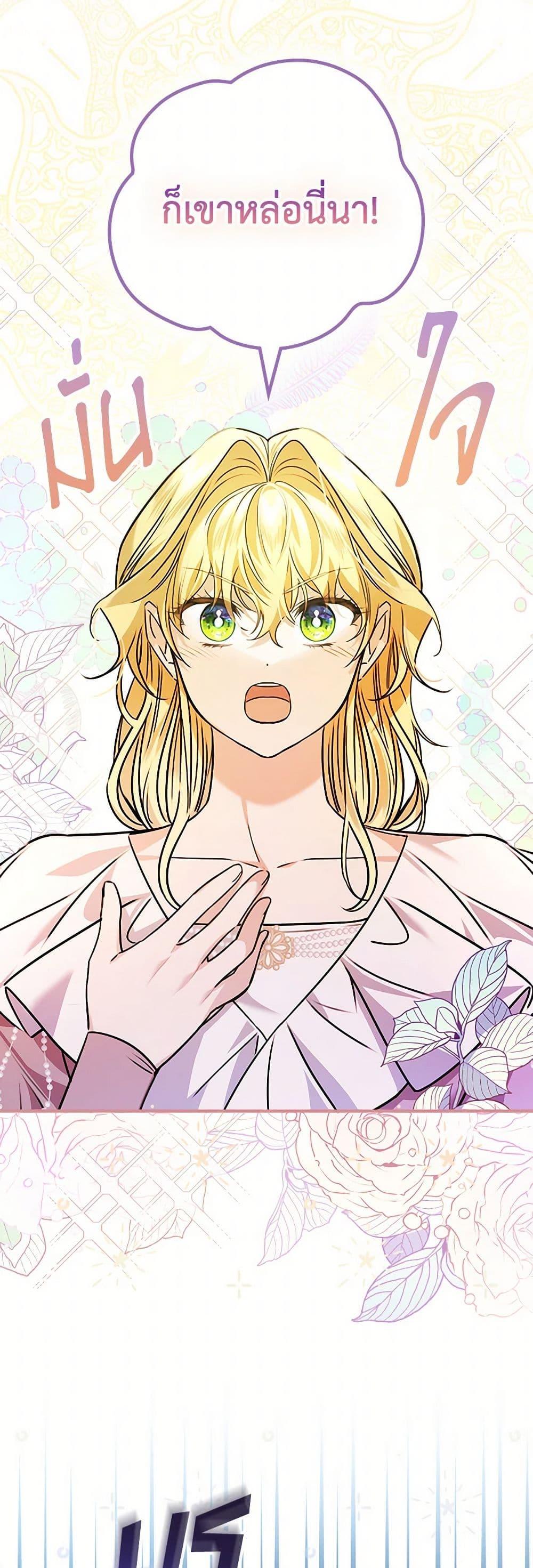 Manga-lc-com อ่านมังงะ อ่านการ์ตูน ออนไลน์ ฟรี The Perfect Plan for a Fairy-Tale Ending ตอนที่ 1 2 3 4 5 6 7 8 9 10 11 12 13 14 ฟรี ไม่มีโฆษณา Manga-lc - อ่าน มังงะ อ่าน การ์ตูน ออนไลน์ อ่านมังงะ ฟรี