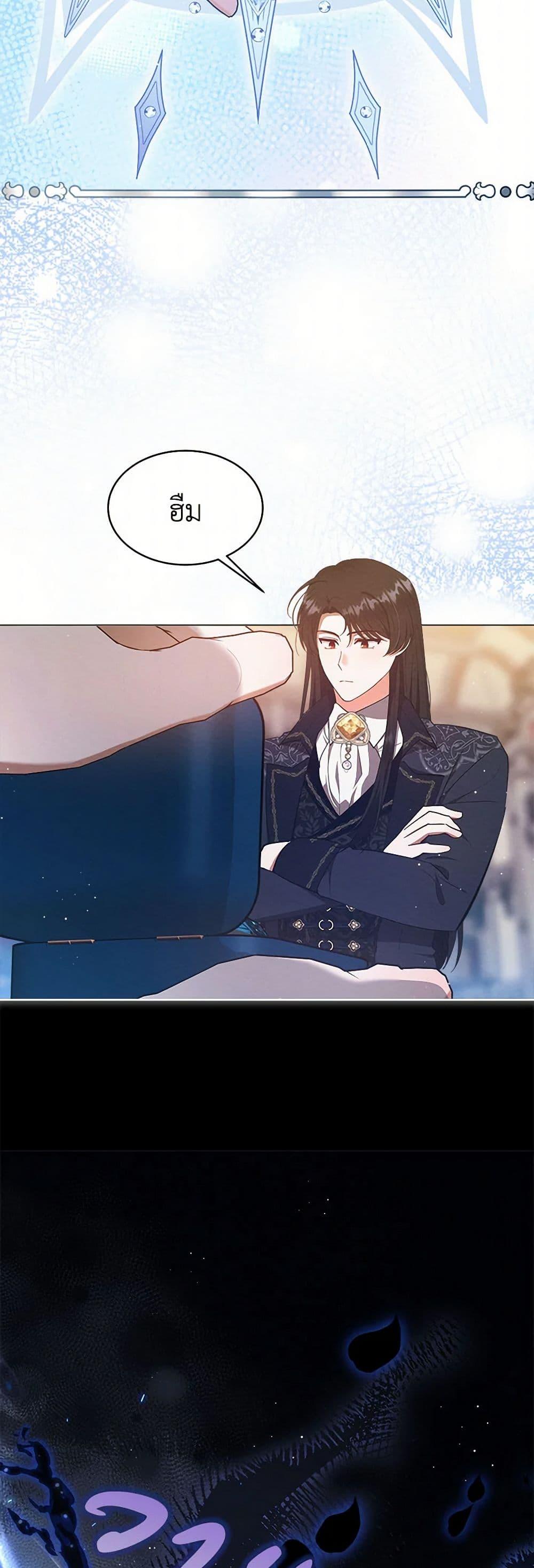 Manga-lc-com อ่านมังงะ อ่านการ์ตูน ออนไลน์ ฟรี Lady Baby Is a Revenge Maker ตอนที่ 1 2 3 4 5 6 7 8 9 10 11 12 13 14 ฟรี ไม่มีโฆษณา Manga-lc - อ่าน มังงะ อ่าน การ์ตูน ออนไลน์ อ่านมังงะ ฟรี