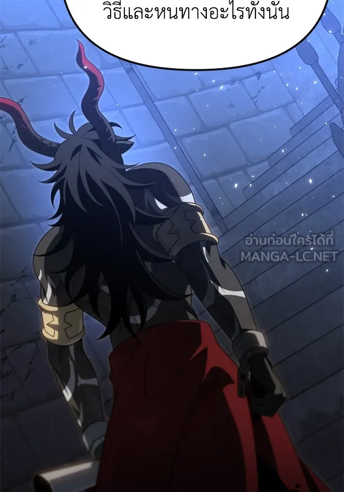 อดีตบอสหอคอย ตอนที่ 78 รูปที่ 117