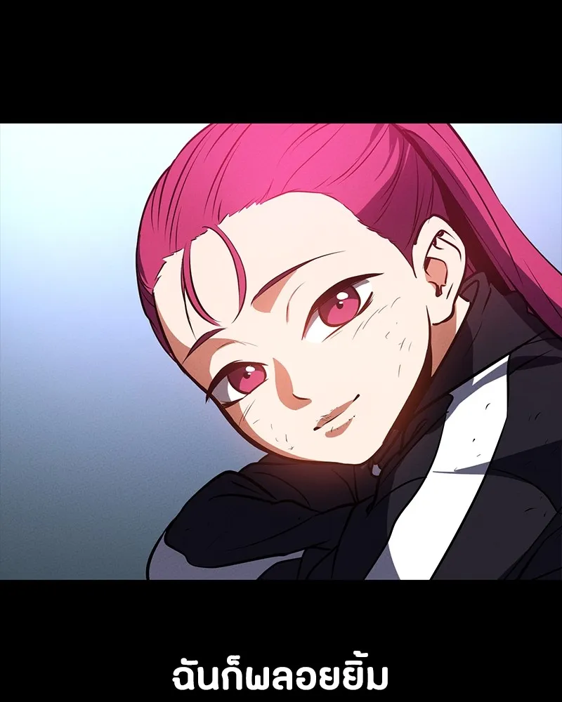 มือสังหารพันธุ์อมตะ ตอนที่ 13 รูปที่ 41