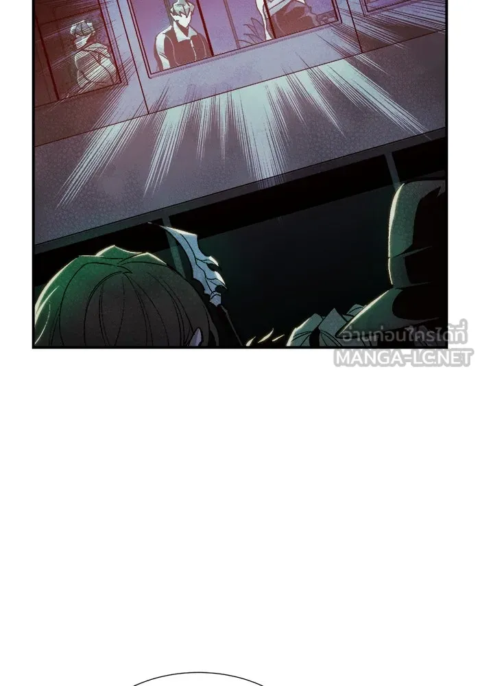 The Lone Necromancer ตอนที่ 30 รูปที่ 42