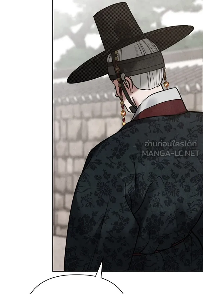 ความลับของสาวร่างทรง ตอนที่ 22 รูปที่ 18