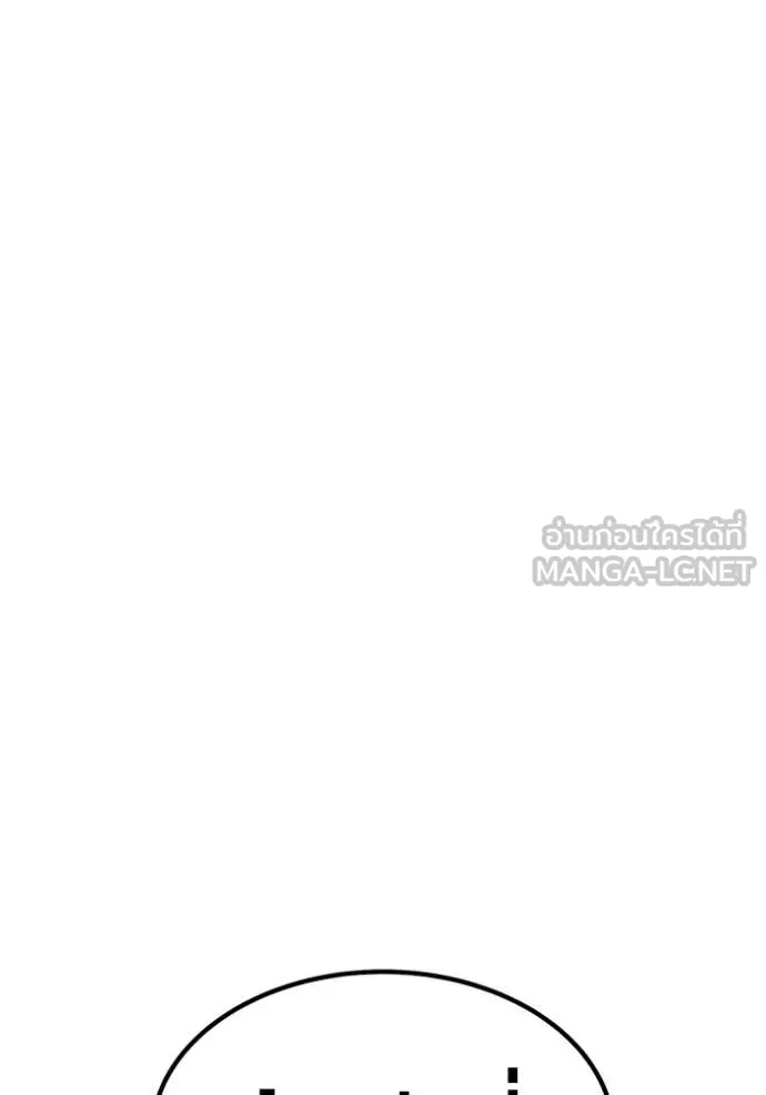 +99 ท่อนไม้ ตอนที่ 190 รูปที่ 114